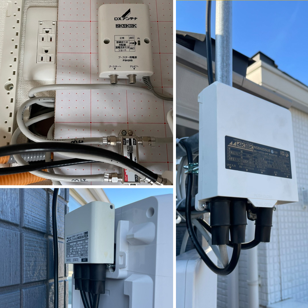 テレビアンテナ修理、調査 CS･BS/UHFブースター(利得切換式･電源着脱型) NSB42DSUE 日本アンテナ ブースター用電源 PSH20S DXアンテナ 川崎市中原区