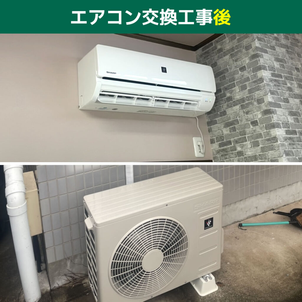 エアコン交換工事 日立のRAS-GZ40V2 シャープのプラズマクラスター搭載エアコン AY-N40N-W N-Nシリーズ 電気工事 川崎市中原区