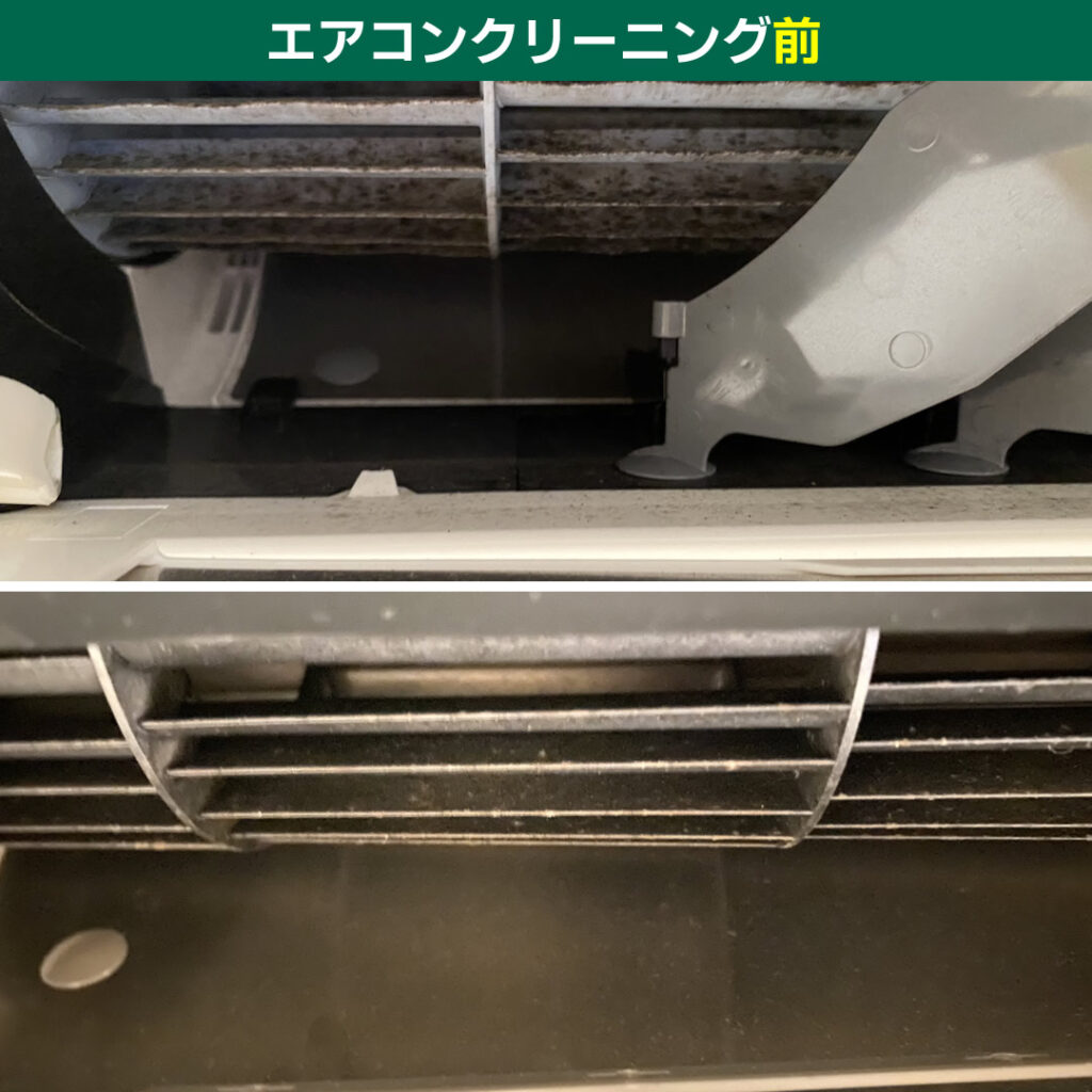 エアコンクリーニング 日立ルームエアコン白くまくん RAS-XJ36J（W） 日立ステンレスクリーン白くまくん RAS-V22J（W) 電気工事 川崎市中原区