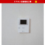 インターホン・ドアホン交換電気工事ー神奈川県川崎市中原区